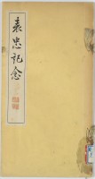 page 1 thumbnail