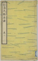 page 1 thumbnail