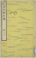page 1 thumbnail