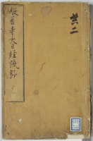page 1 thumbnail
