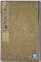 page 1 thumbnail