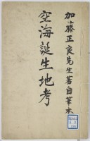 page 1 thumbnail
