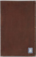 page 1 thumbnail