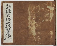 page 1 thumbnail