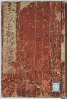 page 1 thumbnail