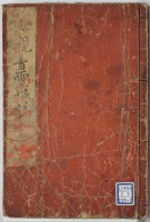page 1 thumbnail