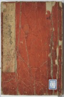 page 1 thumbnail