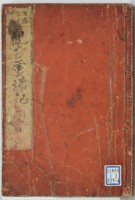 page 1 thumbnail