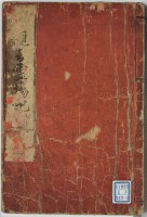 page 1 thumbnail