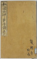 page 1 thumbnail