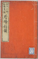 page 1 thumbnail