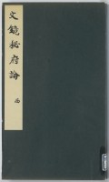 page 1 thumbnail