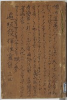page 1 thumbnail
