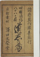 page 1 thumbnail