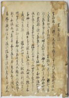 page 1 thumbnail