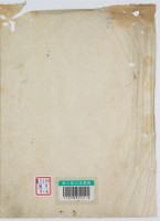 page 1 thumbnail
