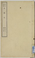 page 1 thumbnail