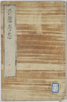 page 1 thumbnail