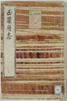 page 1 thumbnail
