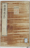 page 1 thumbnail