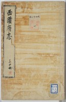 page 1 thumbnail