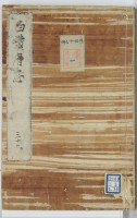 page 1 thumbnail