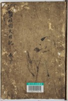page 1 thumbnail