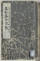 page 1 thumbnail