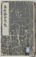 page 1 thumbnail