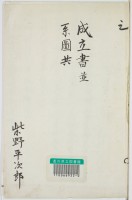 page 1 thumbnail