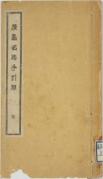 page 1 thumbnail