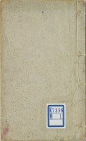 page 1 thumbnail