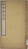 page 1 thumbnail