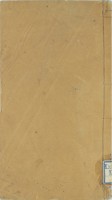 page 1 thumbnail