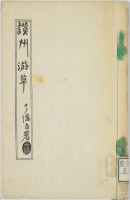 page 1 thumbnail