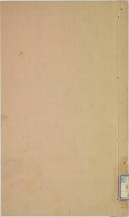 page 1 thumbnail
