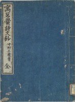 page 1 thumbnail