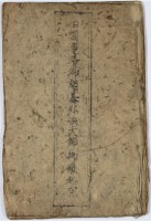 page 1 thumbnail