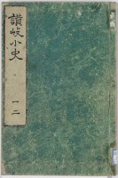 page 1 thumbnail