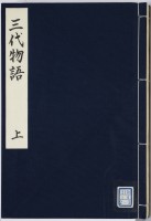 page 1 thumbnail
