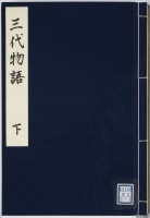 page 1 thumbnail