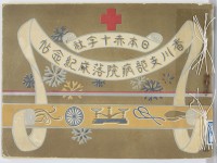 page 1 thumbnail