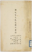 page 1 thumbnail