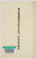 page 1 thumbnail