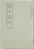 page 1 thumbnail