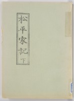 page 1 thumbnail