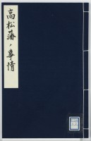 page 1 thumbnail