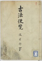 page 1 thumbnail