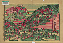 金刀比羅全景図