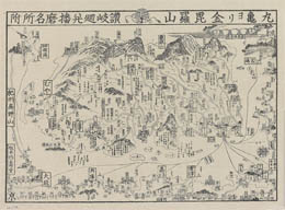 丸亀ヨリ金毘羅山讃岐廻并播磨名所附